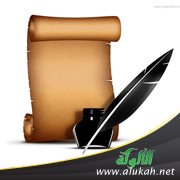 من عيون الكلام: سفيان الثوري (1)
