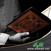 صياغة معنى "قلـﮯ" علامة الوقف التام في الثالث الإعدادي الأزهري