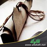 البينة والبرهان.. وصفان للنبي العدنان