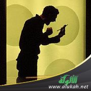 طريقة التخلص من الرغبة في الحرام