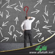 كيف أختار مجال عملي؟