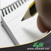 هكذا البراءة.. قبل أن تكون جراءة!