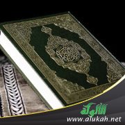 قول المنافقين للمؤمنين: غر هؤلاء دينهم
