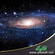 مغالطات أكذوبة أن الكون نشأ من لا شيء دون الحاجة إلى خالق