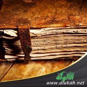 الألفيات السيوطية
