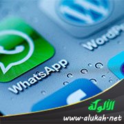أجهزة التواصل الاجتماعي: ظواهر مؤذية ومظاهر مؤلمة