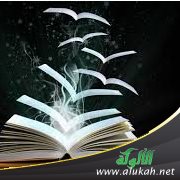 من عجيب الأخبار