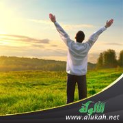 أثر الإيمان بالله في تحقيق السعادة