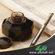 صديقي وكتابة الشعر (قصيدة)