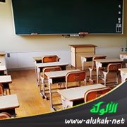 المدرسة المغربية وإشكالية العنف