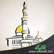 مصادر خطبة الجمعة