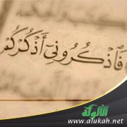 كيف تحصل على أجر صيام وقيام مليون سنة؟