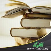 قراءة في كتاب: عصر القرود