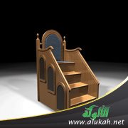أيها الخطيب!