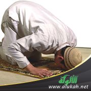 نفحات من آي الصلاة