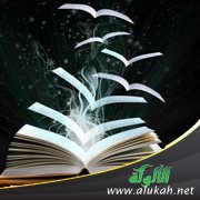 كشاف سلسلة (علماء ومفكرون معاصرون)