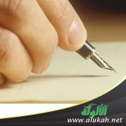 الأميرة الخائبة