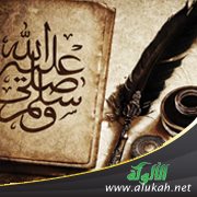 مفاهيم ضائعة (1) مفهوم الجار في الإسلام