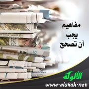 مفاهيم يجب أن تصحح: ليس جميع الفنانين نجوما