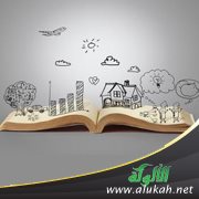 مكر الخالة (قصة)