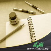 الخاطبان (قصيدة)
