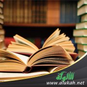 المؤلفات في الصلاة الوسطى