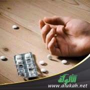 حصون الأمان من الوقوع في الإدمان (خطبة)
