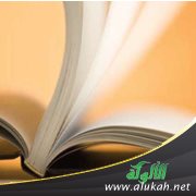ببليوجرافيا مقالاتي التحليلية القرائية ومراجعها (1)