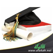 الضعف في التخصص الجامعي