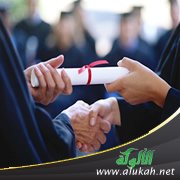 مبتعثة محتارة في اختيار التخصص