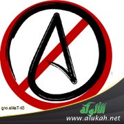 الصدفة دين الملحدين!