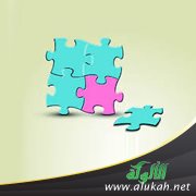 المداراة ضرورة وليست منهج حياة!