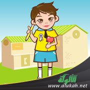 زيارة مثمرة (قصة للأطفال)