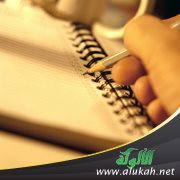 الفاديات (قصيدة)