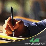 الجسد (قصيدة)