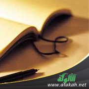 لا تلمني (شعر تفعيلة)