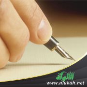 ظاهرة الاستبدال في النحو العربي.. آفاق غير محدودة