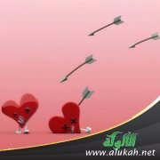 سهام الحب (قصيدة)