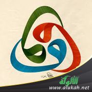 تجاهل كتاب الصف الأول الابتدائي إثراء مد الواو بالواو، وصوت الياء المكسورة وصوت الياء الممدودة باليا