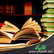 الإنتاج العلمي وجدواه الاقتصادية