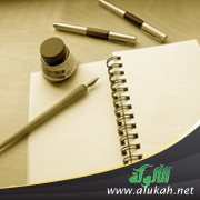 دين المسلمين (رسالة إلى ملحد)
