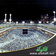 مظاهر المساواة في الحج