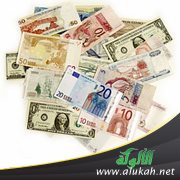 عملة نادرة (قصة قصيرة)