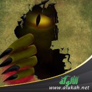 غرامة الحاسد (قصيدة)