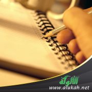 وثاني اثنين (قصيدة)