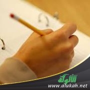 موت بعض الإستراتيجيات غير الموظفة في متون موضوعات كتاب التلميذ