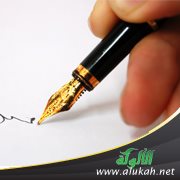 صناعة الثقة فن ومهارة