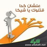وساوس متكررة في الدراسة