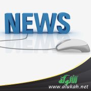 تحذير الأخيار من إشاعة الأخبار