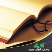 تجارة رابحة (قصة)